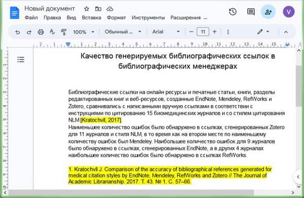 Zotero Google Docs Bibliography