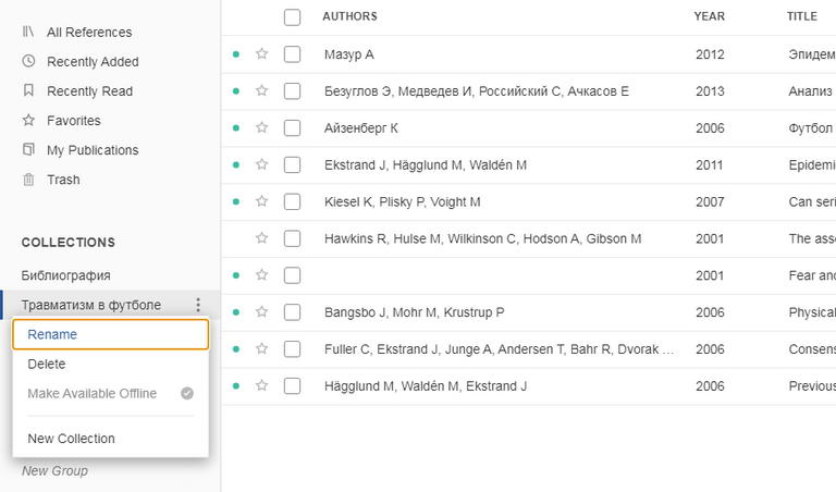 Reference Manager Collections 1