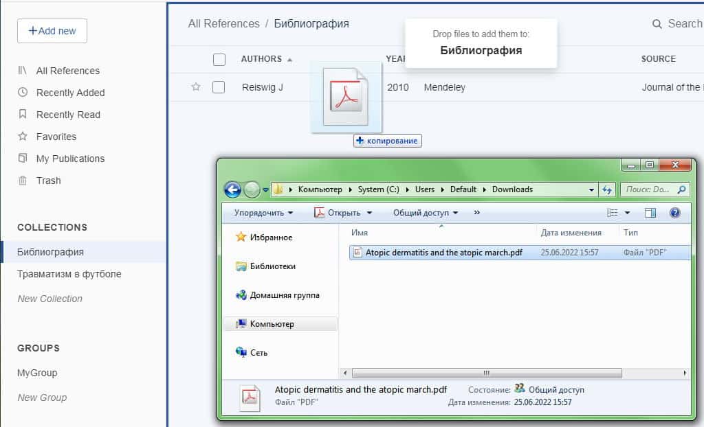 Add File Drag and Drop
